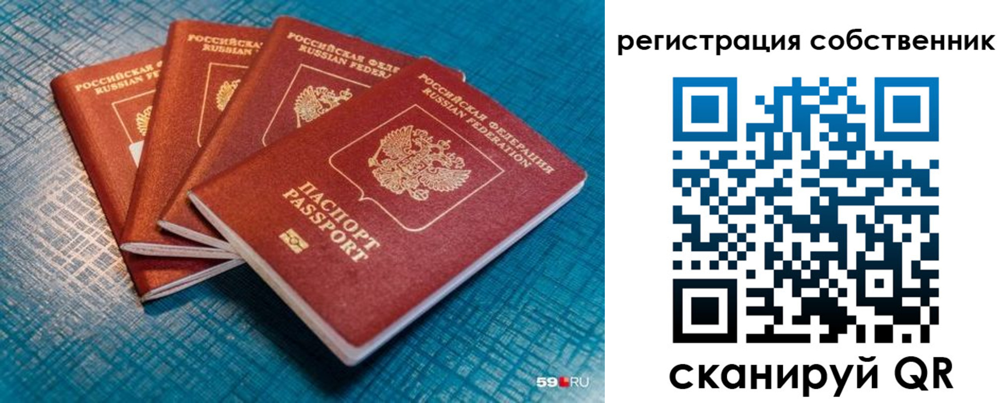 регистрация для дет. сада в Нарткале